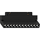 Трековый светодиодный светильник Feron LensFold MGN301 51015