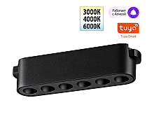 Трековый низковольтный светильник Novotech Shino Easy 359458