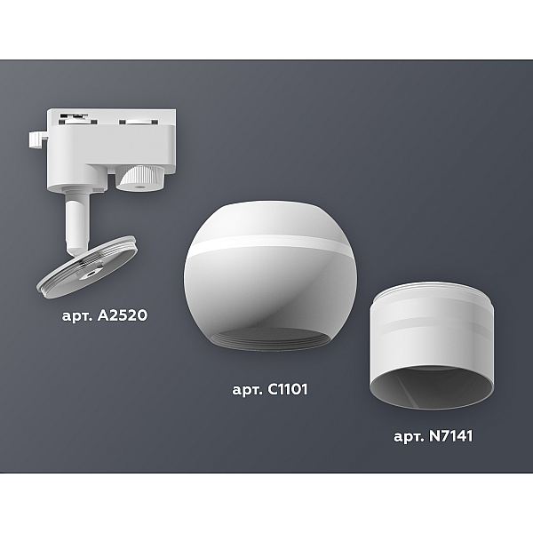 Трековый однофазный светильник с подсветкой Ambrella Light Track System XT1101050 (A2520, C1101, N7141)