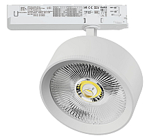 Трековый трехфазный светильник Quattro LED с управлением TRIAC Lightstar Alta Pro A5736TRIAC