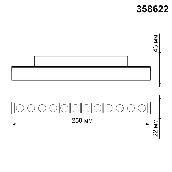 Трековый однофазный светодиодный светильник Novotech Shino Flum 358622