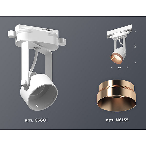 Трековый однофазный светильник Ambrella Light Track System XT6601045 (C6601, N6135)