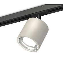 Комплект трекового светильника Ambrella Light Track System XT7533001 (A2537, C7533, N7022)