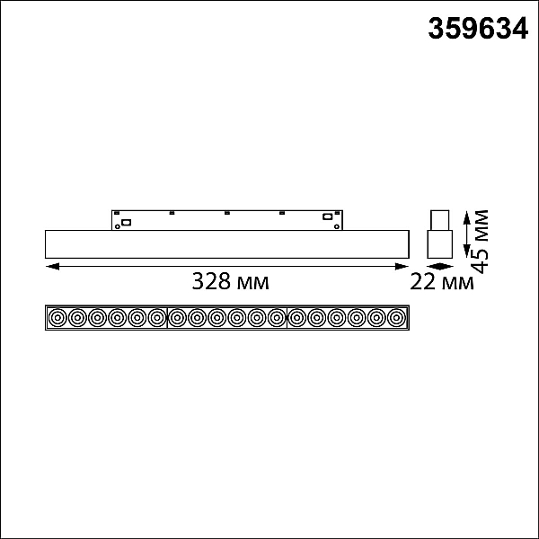 Трековый светильник Novotech FLUM 359634