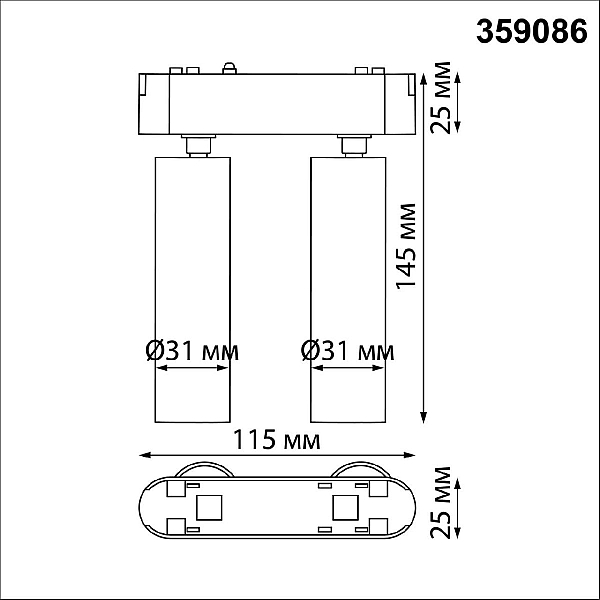 Трековый светодиодный светильник для низковольтного шинопровода Novotech Shino Smal 359086