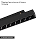 Трековый светодиодный светильник для магнитного шинопровода Arlight Mag-Orient-Laser-L465-16W Warm3000 033618