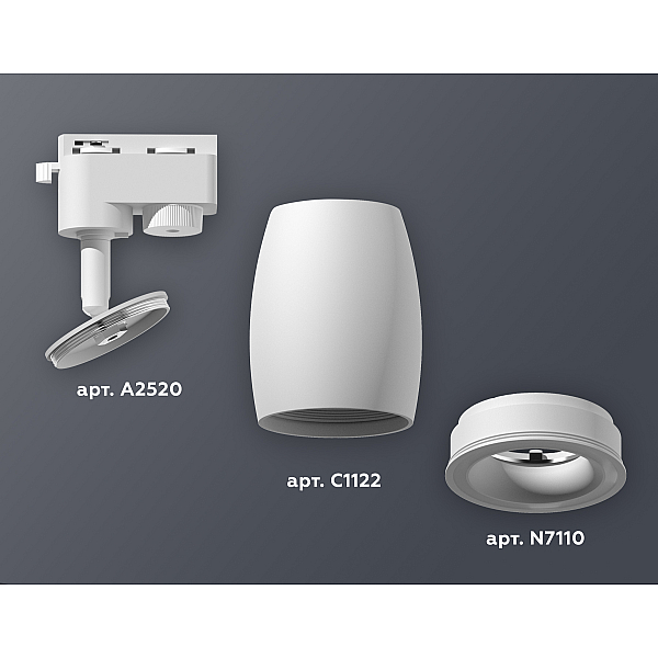 Трековый однофазный светильник Ambrella Light Track System XT1122001 (A2520, C1122, N7110)