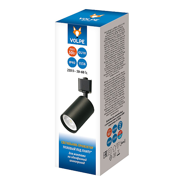 Трековый однофазный светильник Volpe UBL-Q324 GU10 BLACK UL-00012466
