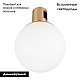 Трековый светодиодный светильник Arlight Art-Apriori-Sfero-R120-5W Warm3000 039289