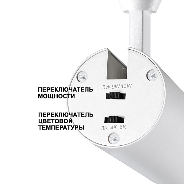Трековый однофазный светодиодный светильник Novotech Port Nail 359028