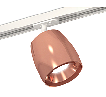 Комплект трекового светильника Ambrella Light Track System XT1144001 (A2536, C1144, N7035)