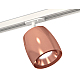 Комплект трекового светильника Ambrella Light Track System XT1144001 (A2536, C1144, N7035)