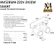 Трековый однофазный светильник AM Group AM528 WH-220V-2X10W SMART
