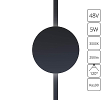 Трековый магнитный светильник Arte Lamp Rapid A1163PL-1BK