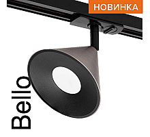 Трековый однофазный светильник Wolta Bello WTL-GU10/08CH