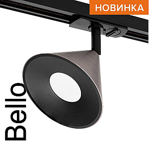 Трековый однофазный светильник Wolta Bello WTL-GU10/08CH