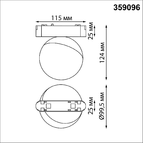Трековый светодиодный светильник для низковольтного шинопровода Novotech Shino Smal 359096
