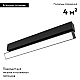 Трековый светодиодный светильник для магнитного шинопровода Arlight Mag-Flat-Fold-45-S405-12W Day4000 026992