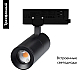 Трековый светодиодный светильник Arlight LGD-Artemis-Track-4TR-R55-12W Warm3000 048326