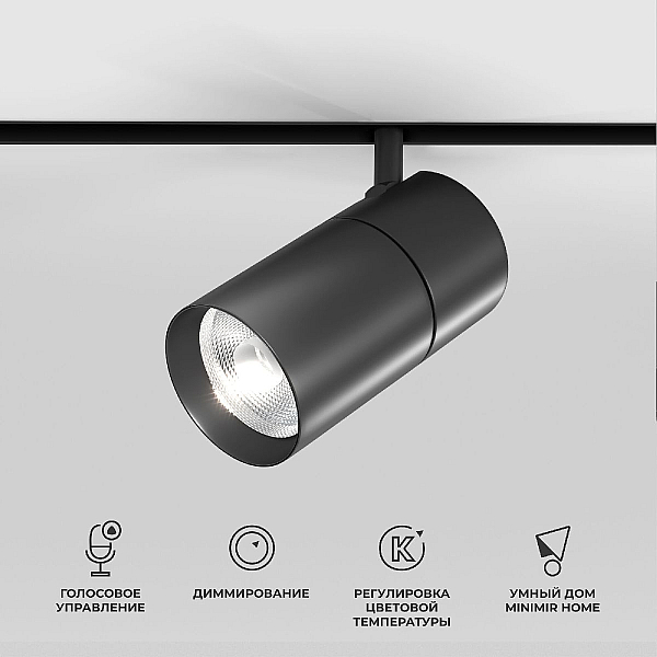 Трековый магнитный светильник Elektrostandard Slim Magnetic 4690389204814 85197/01 a066589