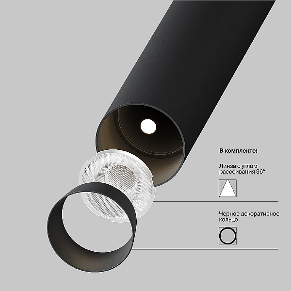 Трековый светодиодный светильник Maytoni Technical Magnetic Exility Focus T TR141-2-6W3K-M-B