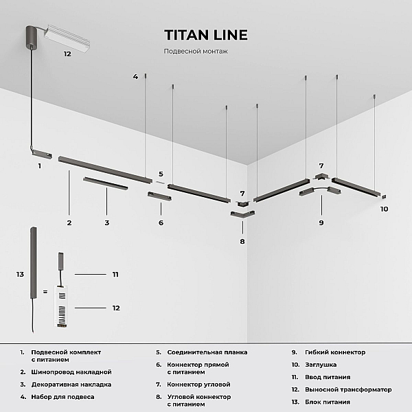 Трековый магнитный светильник Elektrostandard Line Magnetic 85529/01 4690389220609 a072696
