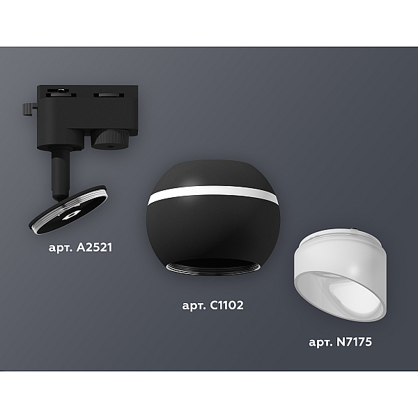 Трековый однофазный светильник с подсветкой Ambrella Light Track System XT1102073 (A2521, C1102, N7175)