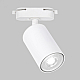 Трековый светильник IMEX Simple IL.0010.0018-WH