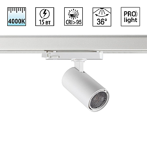 Трековый трехфазный светильник Novotech Port Helix 359561