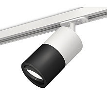Комплект трекового светильника Ambrella Light Track System XT7402002 (A2536, C7401, A2071, C7402, N7002)