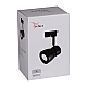 Трековый светильник Reluce 06302-9.3-001RN MR16 BK