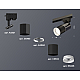 Трековый однофазный светильник Ambrella Light Track System XT6302041 (A2521, C6303, A2060, C6302, N6246)