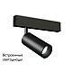 Трековый светодиодный светильник Ambrella Light Track System GL1620
