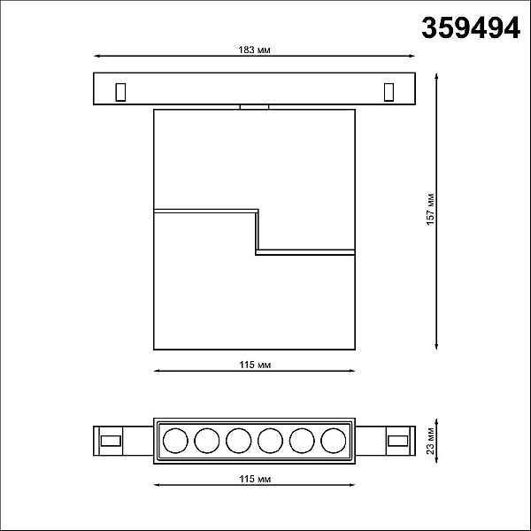 Трековый светодиодный светильник Novotech Shino Flum 359494