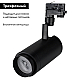 Трековый светодиодный светильник Arlight LGD-Zeus-Truecolor-4TR-R100-30W Warm3000 CRI98 031429