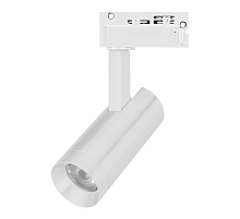 Трековый однофазный светильник Arlight LGD-SPOT-2TR-R45-7W Warm3000 (WH, 24 deg, 230V) 042537