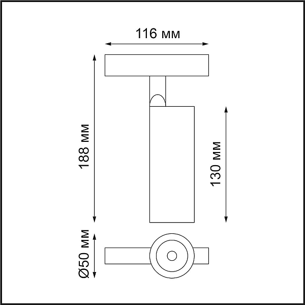 Трековый низковольтный светодиодный светильник Novotech Shino Flum 358422