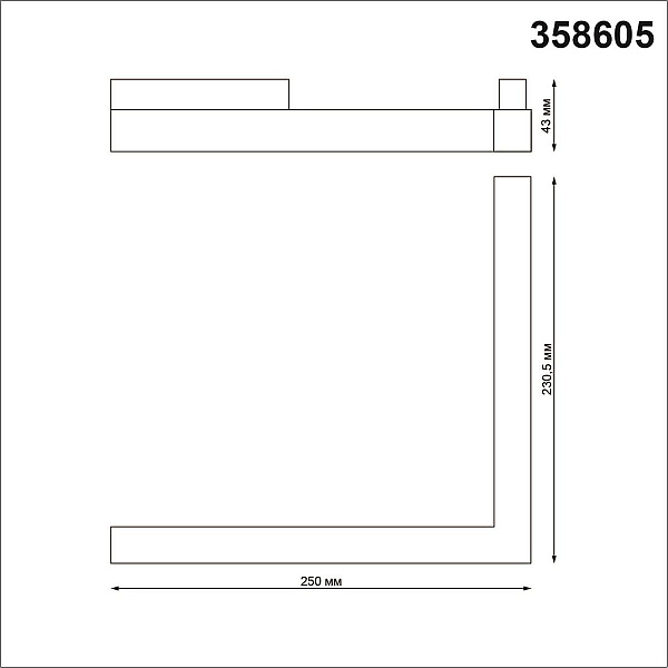 Трековый однофазный светодиодный светильник Novotech Shino Flum 358605