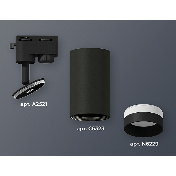 Трековый однофазный светильник Ambrella Light Track System XT6323111 (A2521, C6323, N6229)