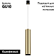 Трековый светильник Maytoni Technical Focus TR025-1-GU10-MG