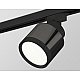 Трековый светильник Ambrella Light Track System XT8115001 (A2526, A2106, C8115, N8113)