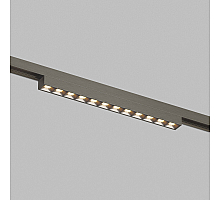 Трековый магнитный светильник Denkirs Shine Grill Zigbee DK5971-DN