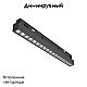 Трековый светильник Maytoni Technical EXILITY Points TR031-4-18WTW-M-DSZ-B