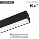 Трековый светодиодный светильник для магнитного шинопровода Arlight Mag-Flat-45-L1005-30W Day4000 026963