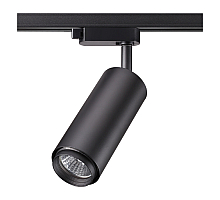 Трековый светильник Novotech Pipe 370414