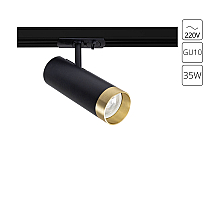 Трековый однофазный светильник Arte Lamp Topic A2356PL-1BK