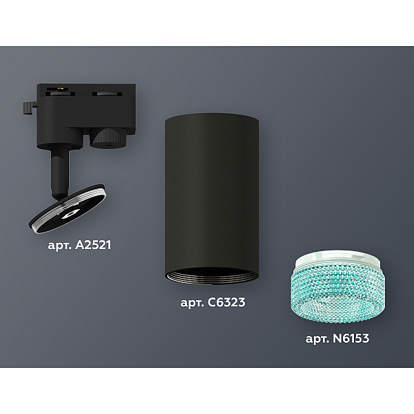 Трековый однофазный светильник Ambrella Light Track System XT6323083 (A2521, C6323, N6153)