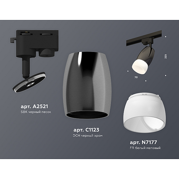Трековый однофазный светильник Ambrella Light Track System XT1123014 (A2521, C1123, N7177)