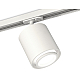 Комплект трекового светильника Ambrella Light Track System XT7722001 (A2536, C7722, N7120)
