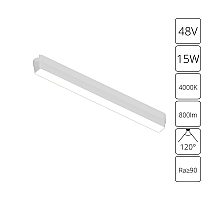 Трековый магнитный светильник Arte Lamp Rapid A6168PL-1WH